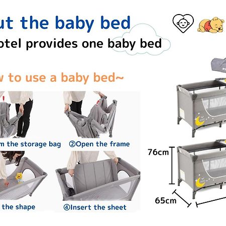 Premier Suite Shinjuku Kagurazaka Tokyo Ngoại thất bức ảnh